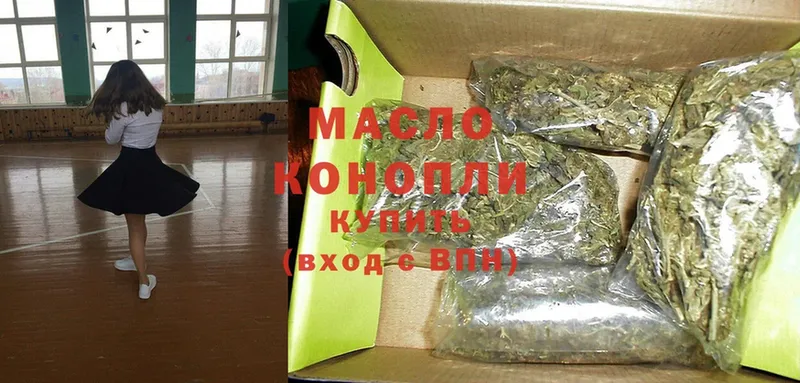 ТГК THC oil  Комсомольск 